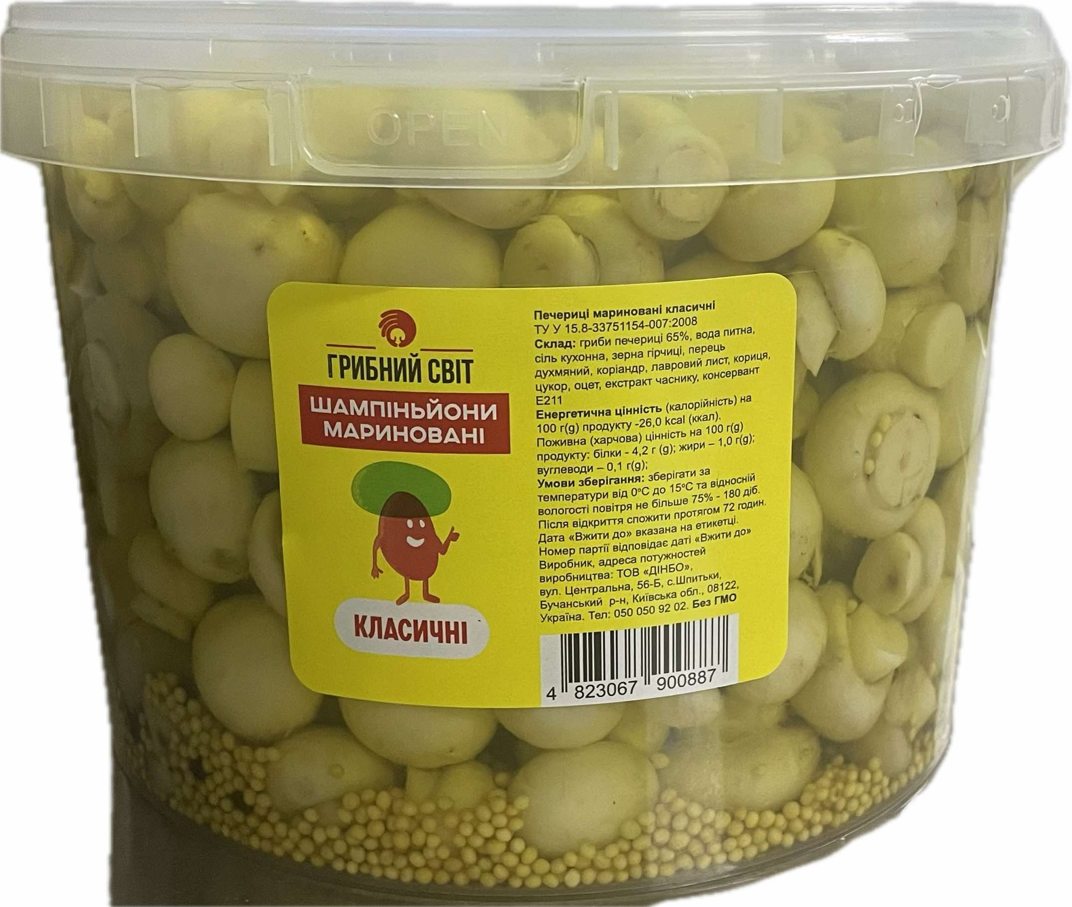  Печериці мариновані класичні 3000г